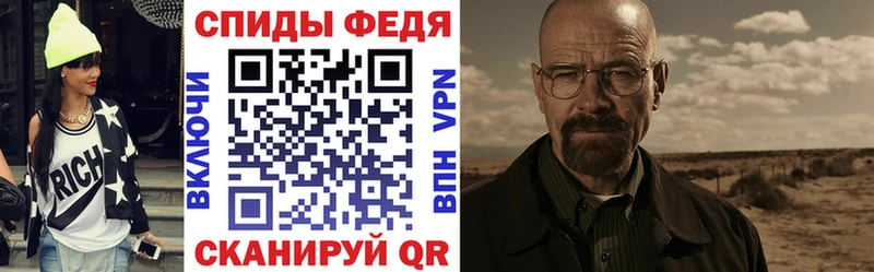 Amphetamine 97%  Заринск 