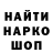 Кодеиновый сироп Lean Purple Drank Kweeezy