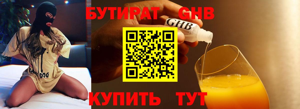 Каннабис  Кокаин  ЭКСТАЗИ  Заринск  Канабис  ГАШ  Вход с VPN  Меф МЯУ МЯУ кристаллы 
