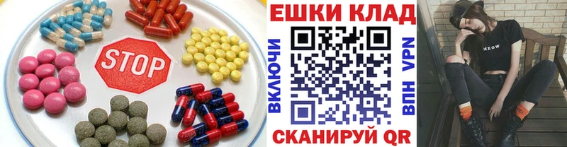 Экстази XTC  где купить   Заринск 
