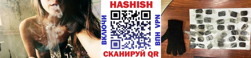ГАШ хэш  мега сайт  Заринск 