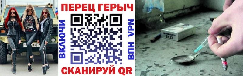 Героин гречка  Заринск 