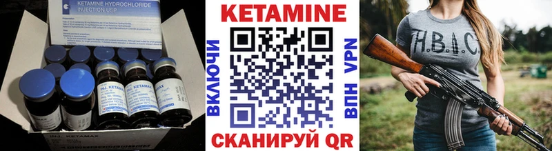 Кетамин VHQ  купить наркотики цена  Заринск 