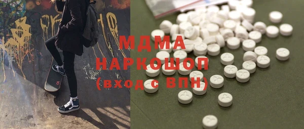 кокаин Елабуга