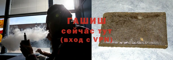 ALPHA-PVP Дмитров