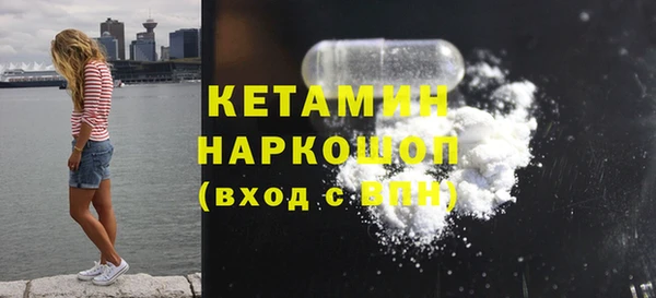 кокаин колумбия Магас