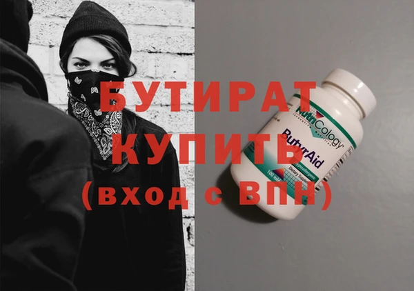 ALPHA-PVP Дмитров