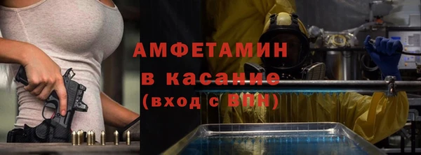 альфа пвп Елизово
