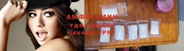 альфа пвп Елизово