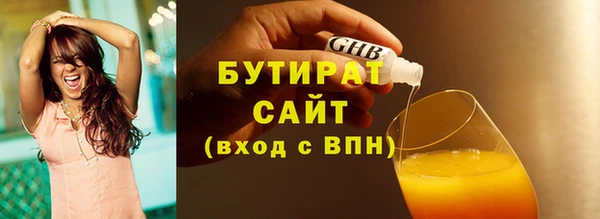 кокаин Елабуга