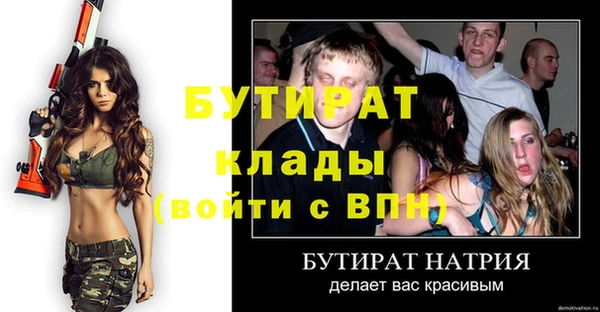 прущий лед Дмитровск