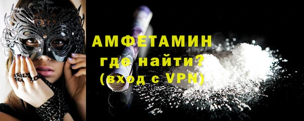 скорость Ахтубинск