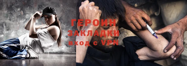 крисы Аша