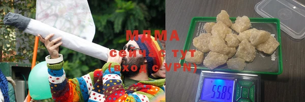 прущий лед Дмитровск