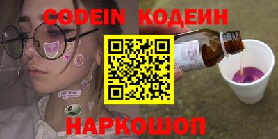 амфетамин Бугуруслан