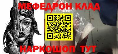 тгк Будённовск