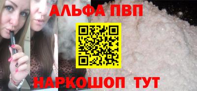 амфетамин Бугуруслан