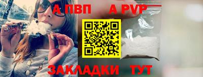 тгк Будённовск