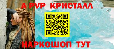 jwh Абинск