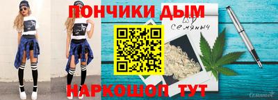 дурь Бузулук