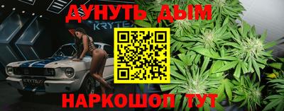 дурь Бузулук