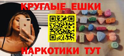 амфетамин Бугуруслан