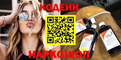 амфетамин Бугуруслан