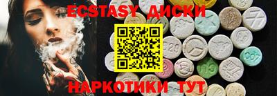 амфетамин Бугуруслан