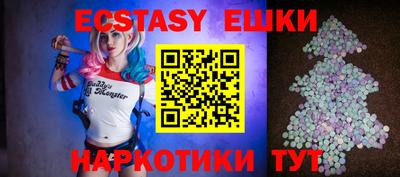 амфетамин Бугуруслан