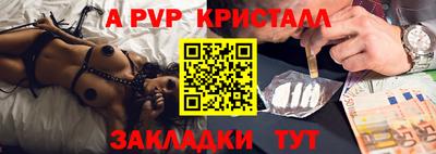 тгк Будённовск