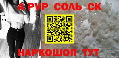 дурь Бузулук