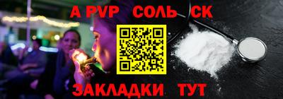 дурь Бузулук