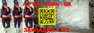 амфетамин Бугуруслан