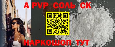 тгк Будённовск