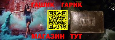 амфетамин Бугуруслан