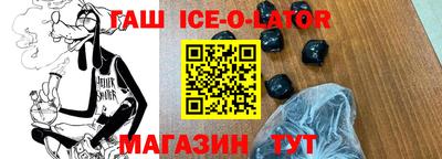 амфетамин Бугуруслан