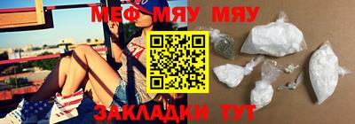 амфетамин Бугуруслан