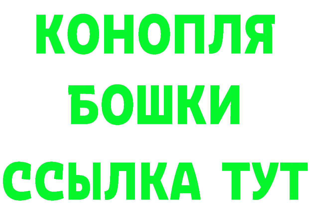 Бутират BDO 33% зеркало это omg Заринск