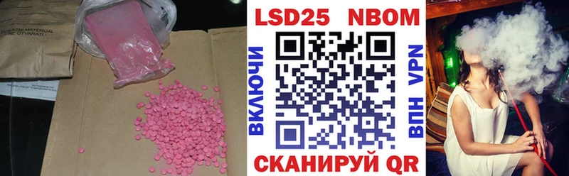 ЛСД экстази ecstasy  даркнет сайт  Заринск 