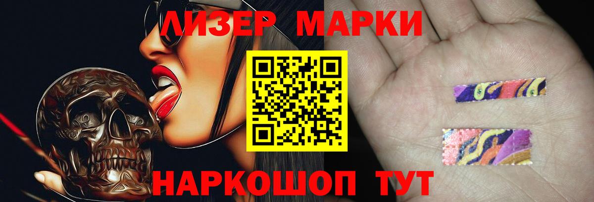 Заринск  Лсд 25 экстази кислота  Вход с VPN  Лсд 25 экстази ecstasy 