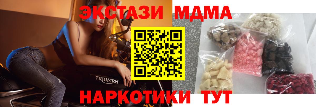 Герыч  МЕФ  Канабис  Заринск  Гашиш  МДМА  Кокаин  Марки ЛСД  Где продают наркотики?  Вход с VPN 