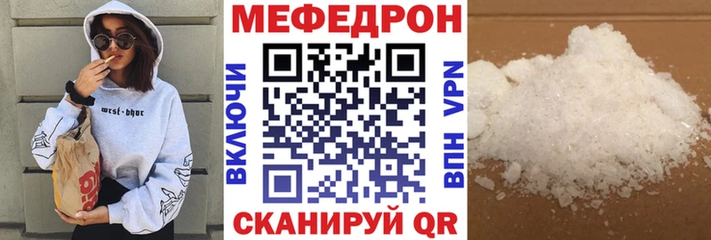 MEGA ССЫЛКА Заринск Меф mephedrone где купить наркоту