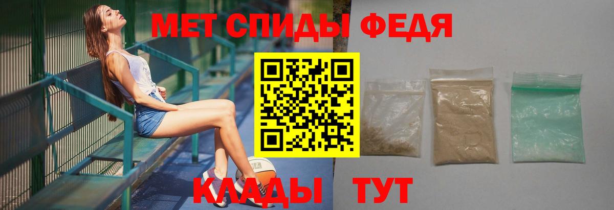 МЕТАМФЕТАМИН кристалл Заринск