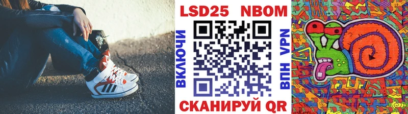 Марки 25I-NBOMe 1,5мг блэк спрут маркетплейс Заринск наркотики