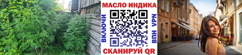 ТГК концентрат  как найти закладки  ОМГ ОМГ ССЫЛКА  Заринск 