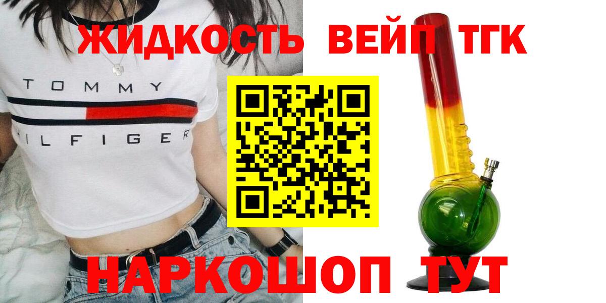 Мефедрон Заринск