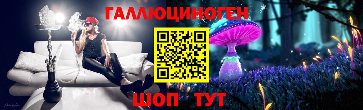 Псилоцибиновые грибы MAGIC MUSHROOMS Заринск