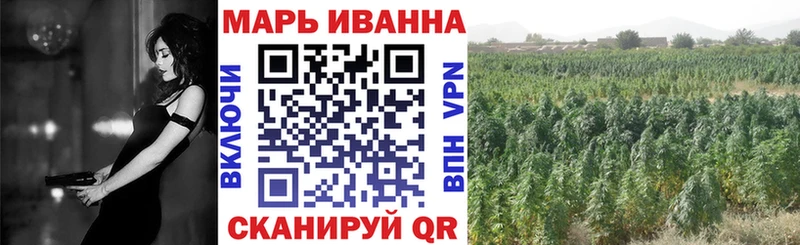 Марихуана конопля Заринск