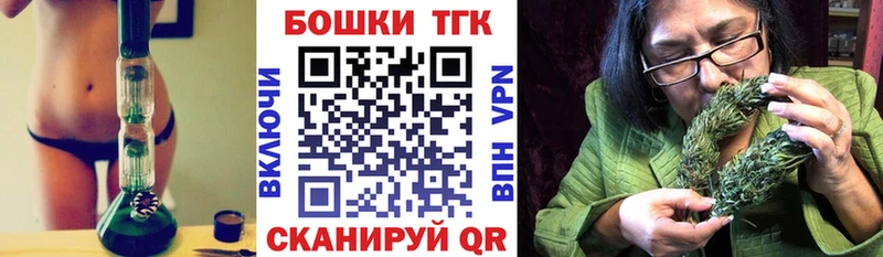 Марихуана планчик  как найти закладки  Заринск 