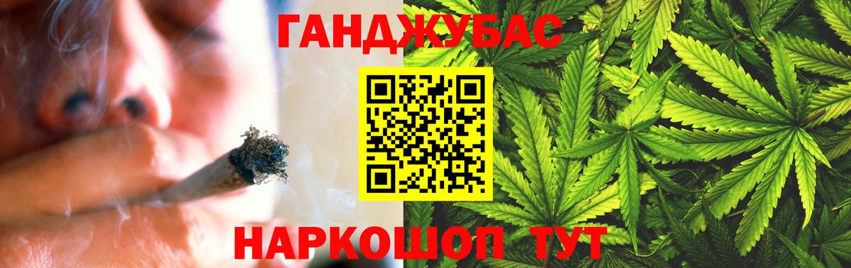 Шишки марихуана марихуана  МАРИХУАНА LSD WEED  Бошки Шишки AK-47  Вход с VPN  Заринск 